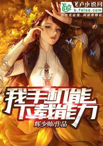 官宣,忠守大连!大连人旧将费煜加盟大连智行队!