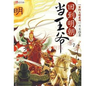 为什么别人装可怜都有人同情他，我也装可怜但大家都觉得我很闹挺？游戏画面
