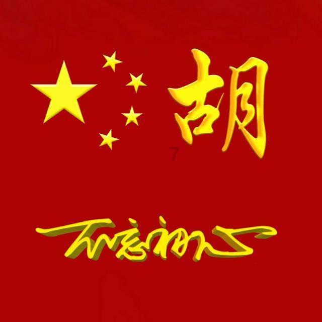 怎样把三头净水器同时安装在热水器制冰机和直饮水上？游戏画面