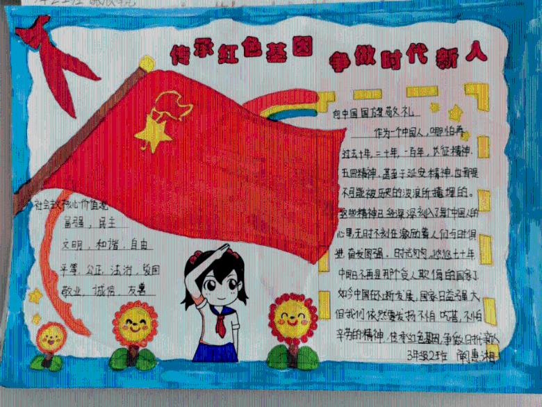 星际穿梭