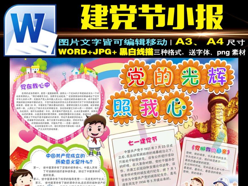 注意躲避