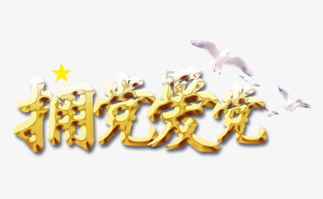 飞天吧小猪佩奇