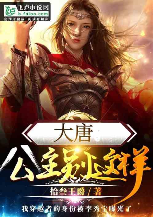 本赛季五大联赛球员点射进球榜:恰尔汗奥卢8球居首,姆巴佩7球